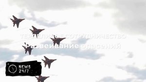 Пашинян посчитал маловероятным рост цен на российский газ