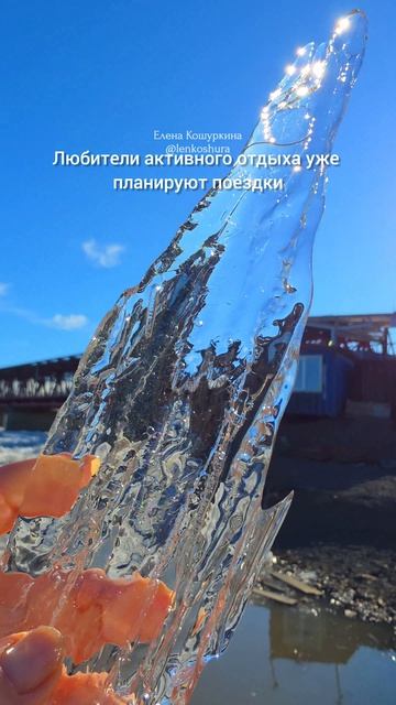 Норильск, Ледоход на реке Норильская