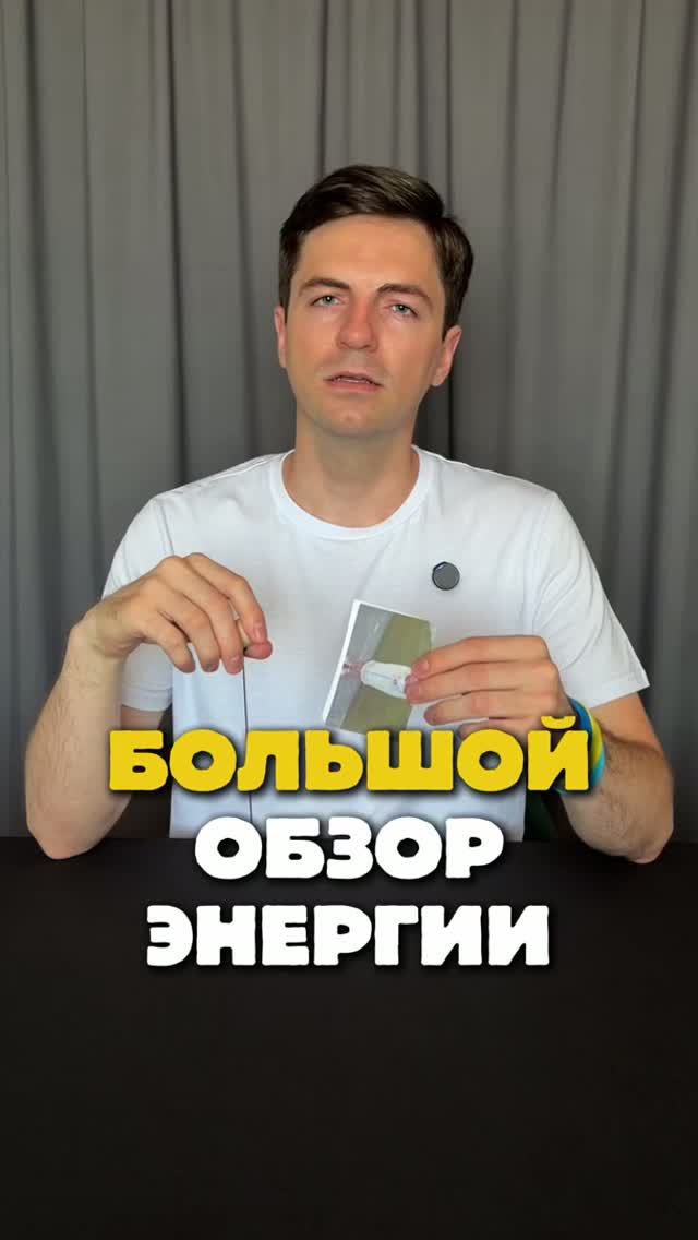 Большой экспресс-обзор сферы денег