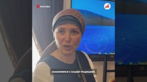 Россия в миниатюре: Москва объединила культуры десятков народов на одном фестивале