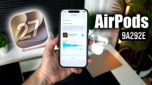 🔥 Обновление AirPods iOS 27, Эквалайзер топ!