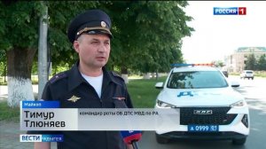 Тонировка