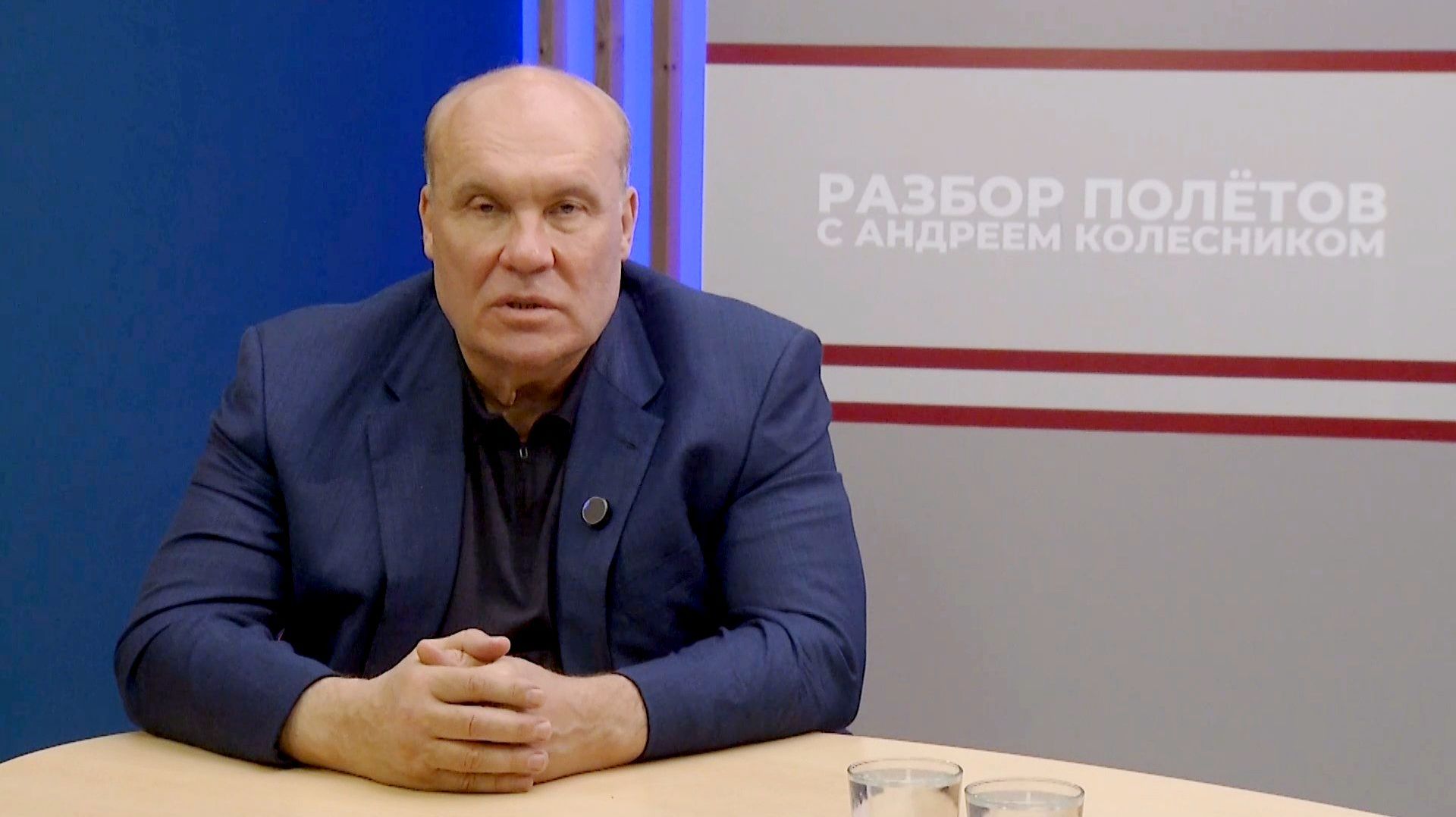 Разбор полетов, 11.06.2026