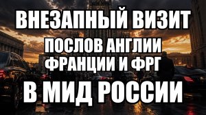 🔥Вечерний выпуск новостей 11.06.26