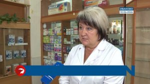 В Ивановскую область поступили льготные лекарства для «сердечников»