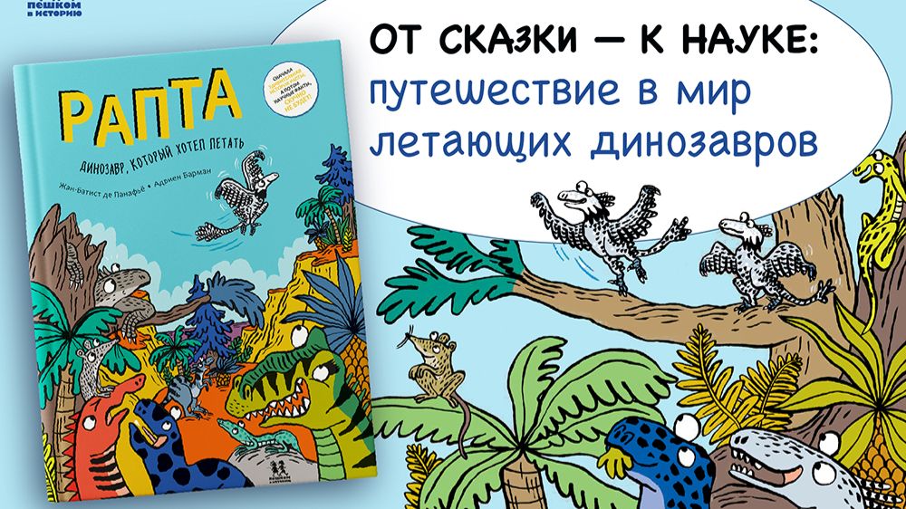 Листаем новинку: 