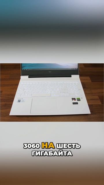 🤯 Сможет ли он похвастаться мощный железом для игр? / Обзор HP VICTUS 16 смотреть онлайн