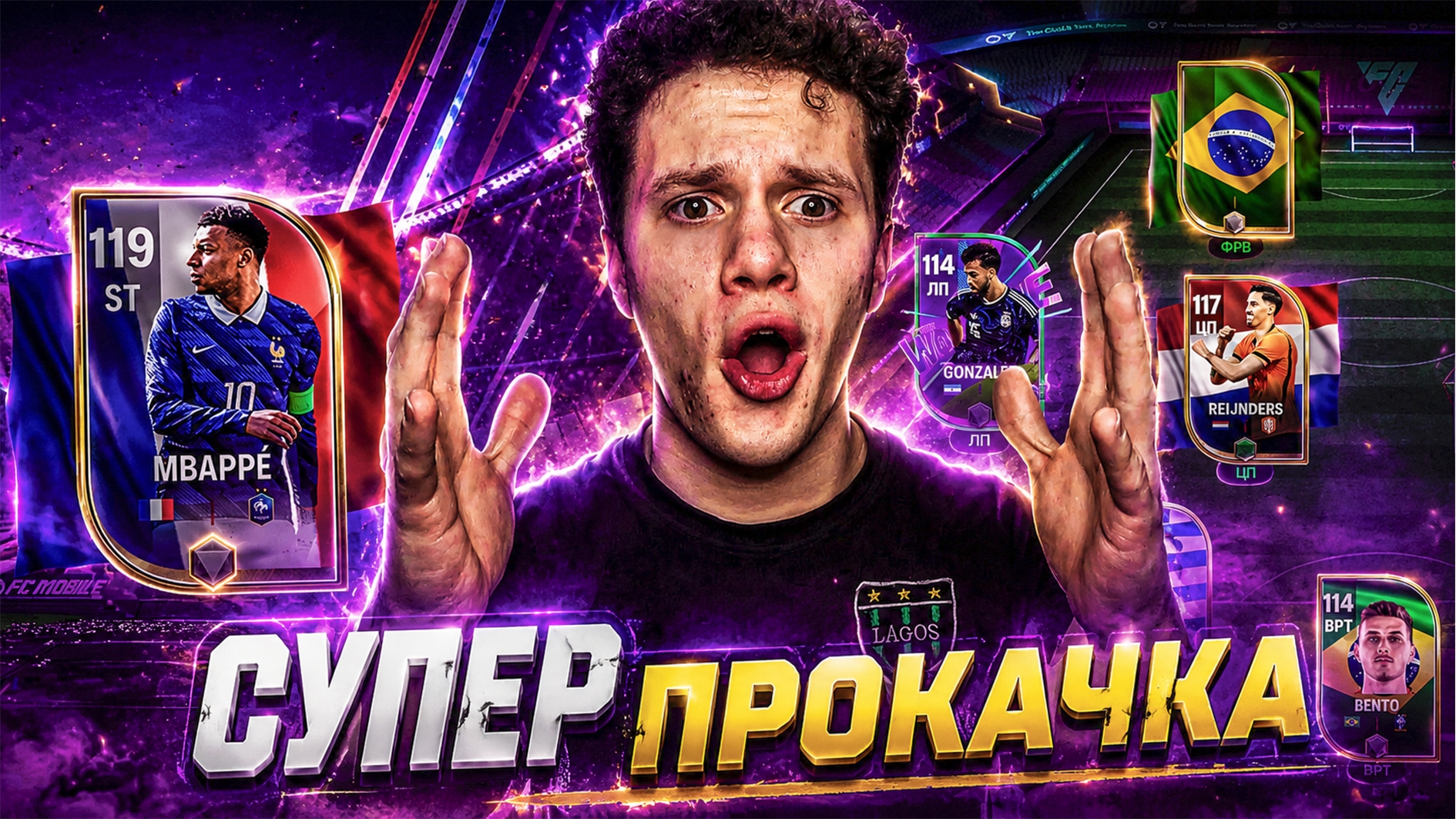 ААА! ОГРОМНАЯ ПРОКАЧКА БЕЗ ДОНАТА ДЛЯ НОВОГО СОСТАВА! ДРАФТЫ ЧМ В FC MOBILE 26! ВСЁ С НУЛЯ. смотреть онлайн