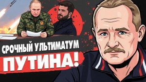 РФ будут стирать Украину! Иран ждёт бомбежка! Трамп готовит сюрприз! Зеленский лишь кукла