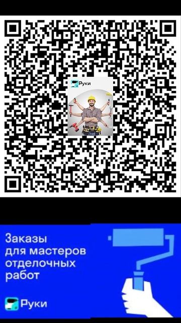 приложение для подработки смотреть онлайн