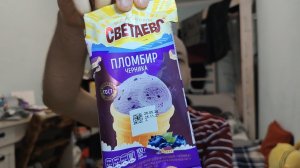 Мукбанг: черничное мороженое