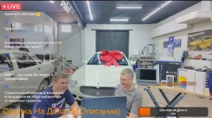 Автохлама.нет В прямом Эфире.