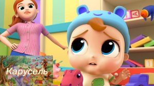 Убирай За Собой - Песенка Про Уборку | Развивающие Мультики Про Поведение | Little Angel Русский