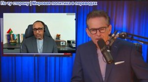 Шоу Джимми Дора - Кэндис ответила «защитнице педофилов» Эрике Кирк! Билл Гейтс дал показания
