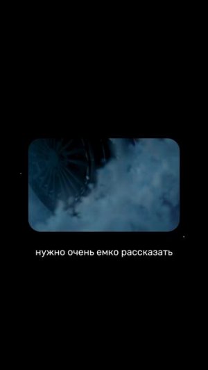 Как писать сценарий?