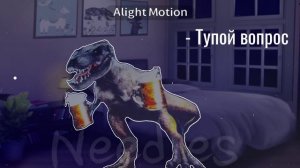 А вы человек?