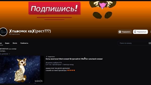 /Пажочек.. Я ЛЮБЛЮ ТЕБЯ ПАЖАЛУЙСТА ЗАМЕТЬ 69!!!!!!!!!!!! УМОЛЯЮ!!!! смотреть онлайн