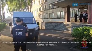 Владимирские полицейские депортировали мигрантов, судимых за особо тяжкие преступления