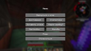 играю на сервере который рекламил рутубер DenaZiK и выбиваю булаву