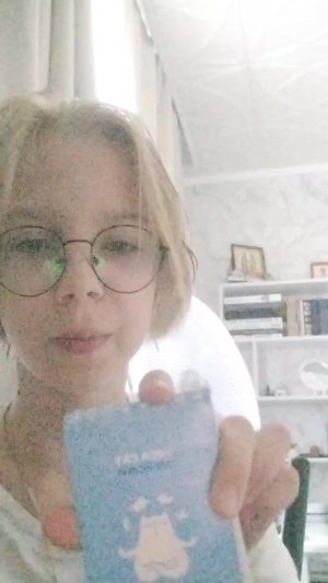 Нашёл старый блакнот
