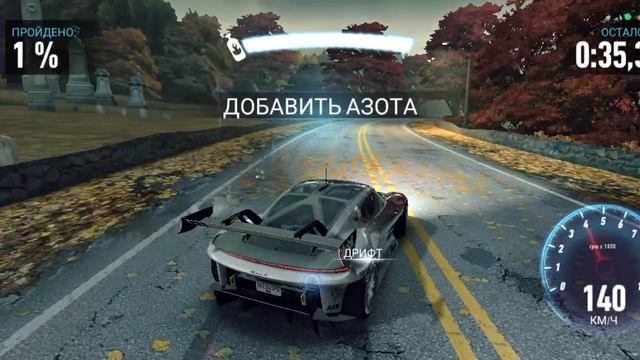 Need For Speed No Limits смотреть онлайн
