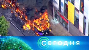 «Сегодня»: 11 июня 2026 года. 10:00 | Выпуск новостей | Новости НТВ