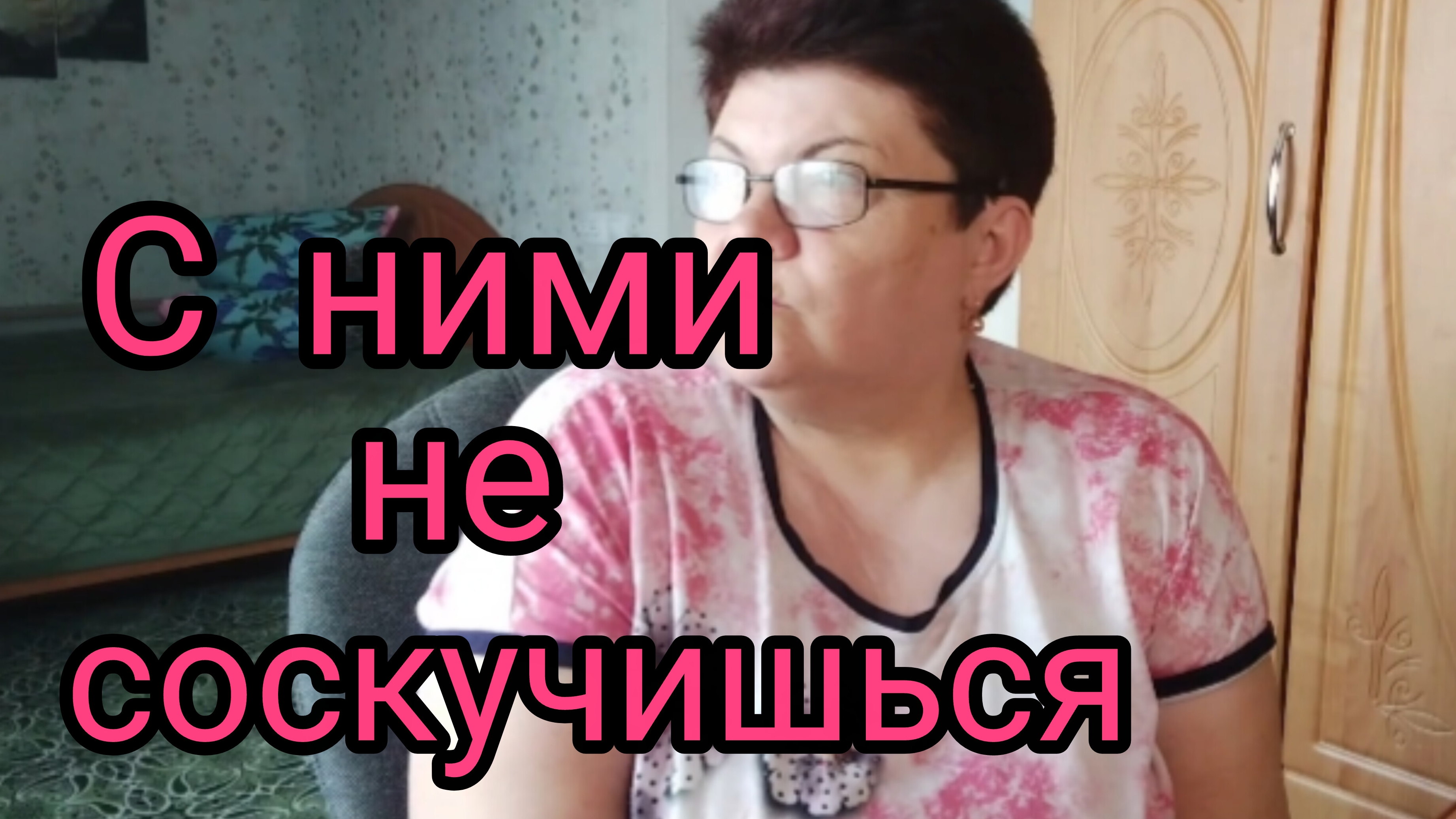 Утро с внуками.😅💥🫰 Это весь дождь. 😅 смотреть онлайн