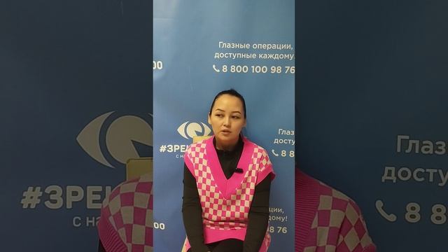 Отзыв после лазерной коррекции зрения в клинике "Зрение 2100", 88001009876