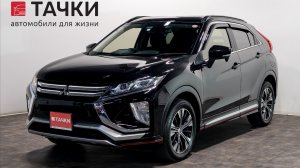 Mitsubishi  Eclipse Cross