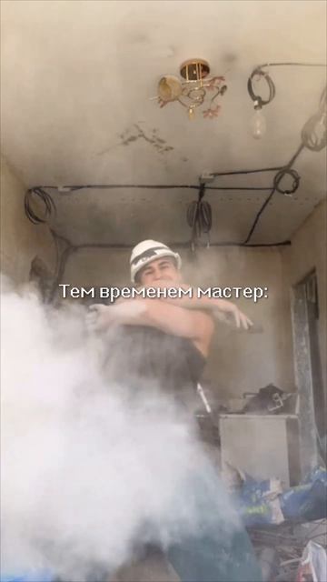 Не понимаю, почему ремонт затянулся уже на 2356 дней...