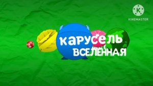 Оформление моего канала карусель вселенная (2014-20??)