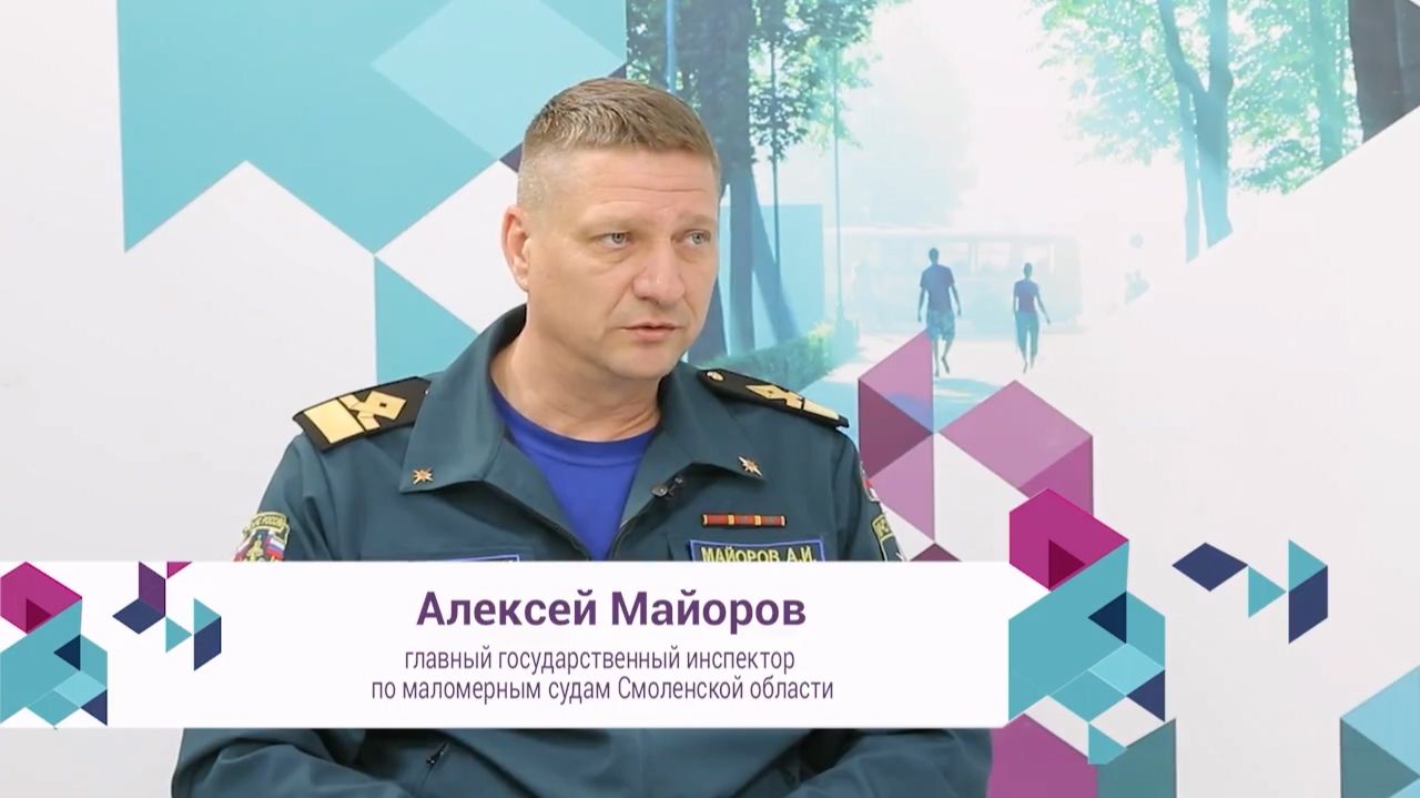 Программа "Смоленская площадь". Смолянам напоминают о правилах поведения на водоёмах