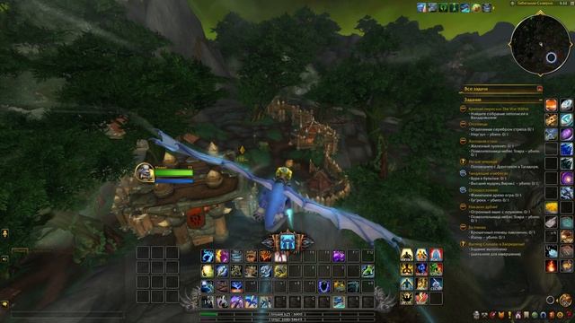 World of Warcraft Warlord's of Draenor Танаанские Джунгли