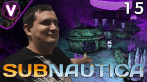 НАШЁЛ ВТОРУЮ БАЗУ ДЕГАЗИ ➤ Subnautica ➤ Часть: 15