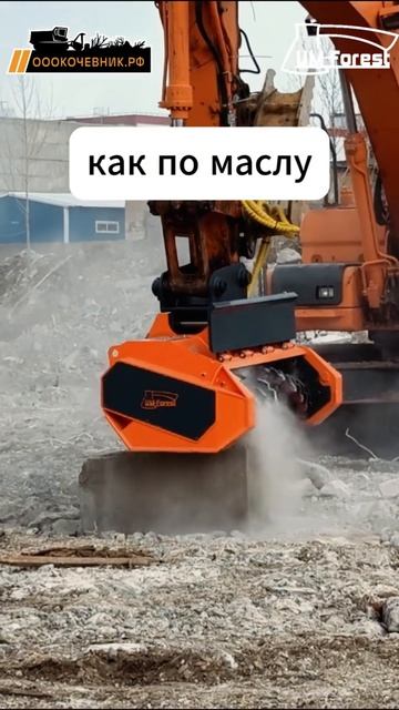Российский навесной мульчер против бетонного блока. Кто кого?