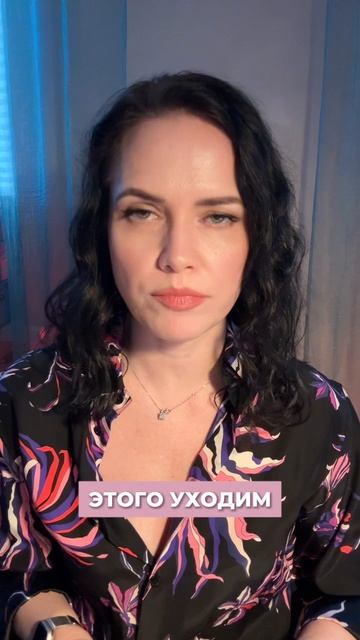 Избегание, как топливо для тревоги