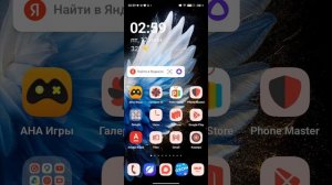 как у меня был синий экран смерти?
