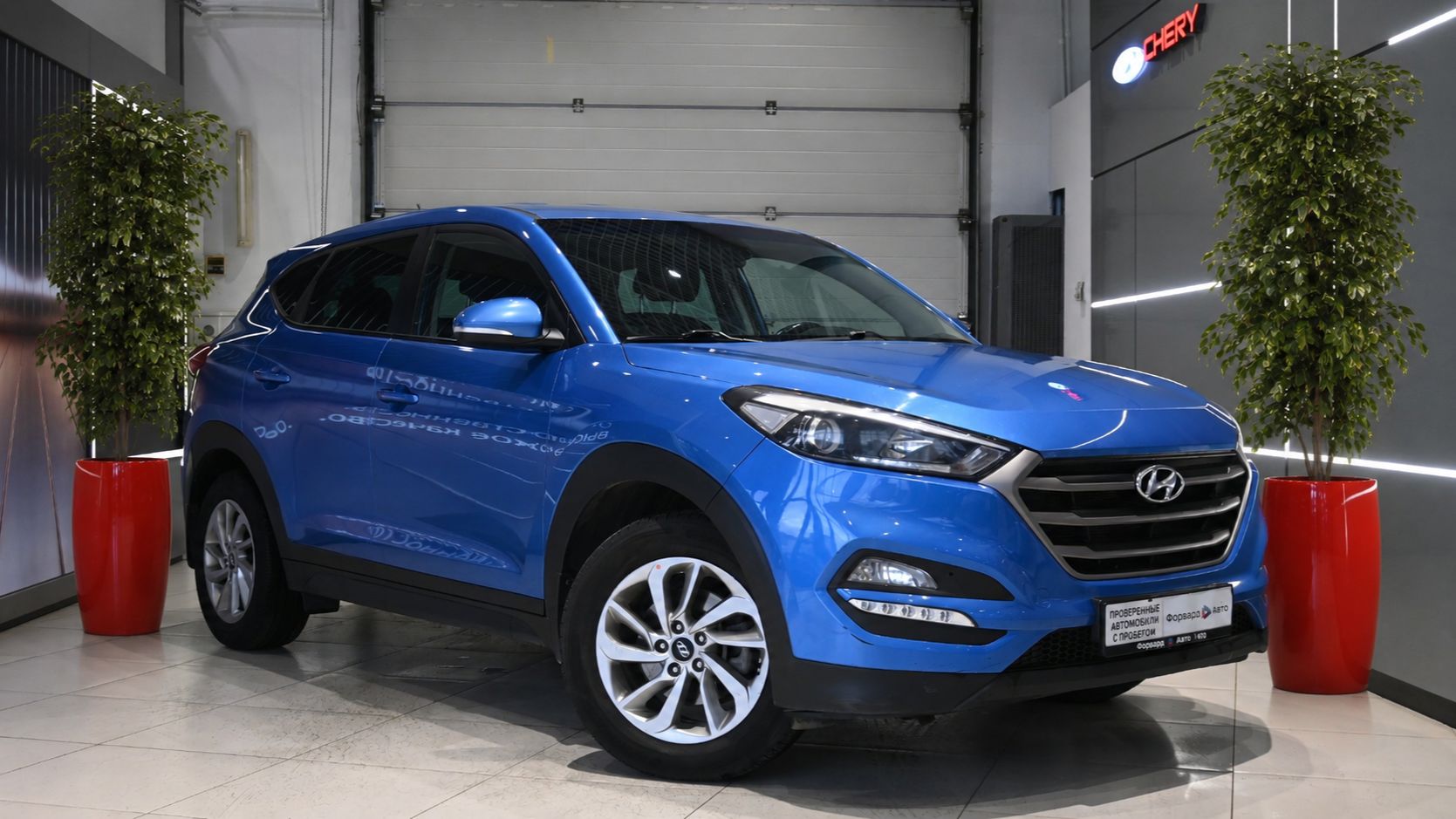 Hyundai Tucson '2016 5459 смотреть онлайн