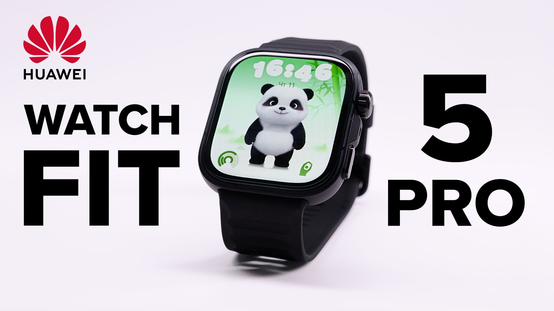 Не Apple Watch – это круто! Обзор Huawei Watch Fit 5 Pro смотреть онлайн