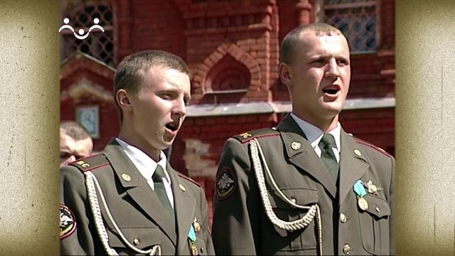 Православный солдатский хор.  Взвейтесь, соколы, орлами-