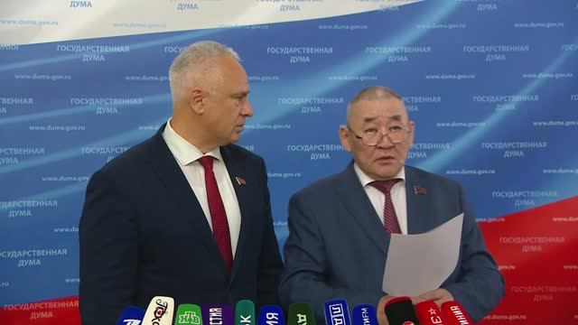 Государственная Дума пресс-подход представителей фракции КПРФ, 10 июня 2026 года