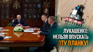 Лукашенко: Намекаете, что НЕ ВСЁ зависит от вас? // Кадровый день