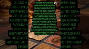 ОЧИЩЕНИЕ ЧЕРЕЗ ПОСЛАНИЕ ТЕБЕ ОТ ТВОИХ ДУХОВ РОДА