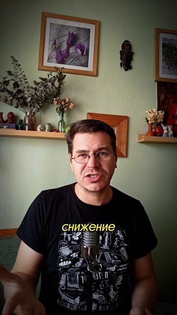Ты пьёшь не ту воду, поэтому нет энергии