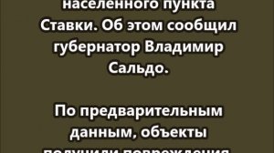 ВСУ нанесли удары по мостам на границе Крыма и Херсонской области
