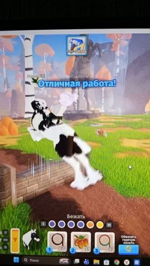 надо эдит😝