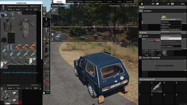 SCUM - Сервер GRAND [RU PVE, Custom Loot x5, Skills x10, Mods] смотреть онлайн