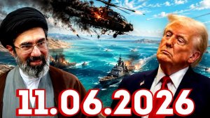 Главные Новости Дня 11.06.2026 - Главные События. Новости Сегодня Срочные. Новости Сегодня. РенТВ