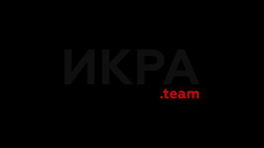 Икра.team смотреть онлайн