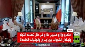 إدانات خليجية للضربات الإيرانية